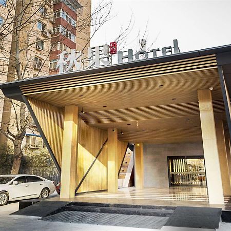 Chaoyang  Qiu Guo Hotel Hua Mao מראה חיצוני תמונה