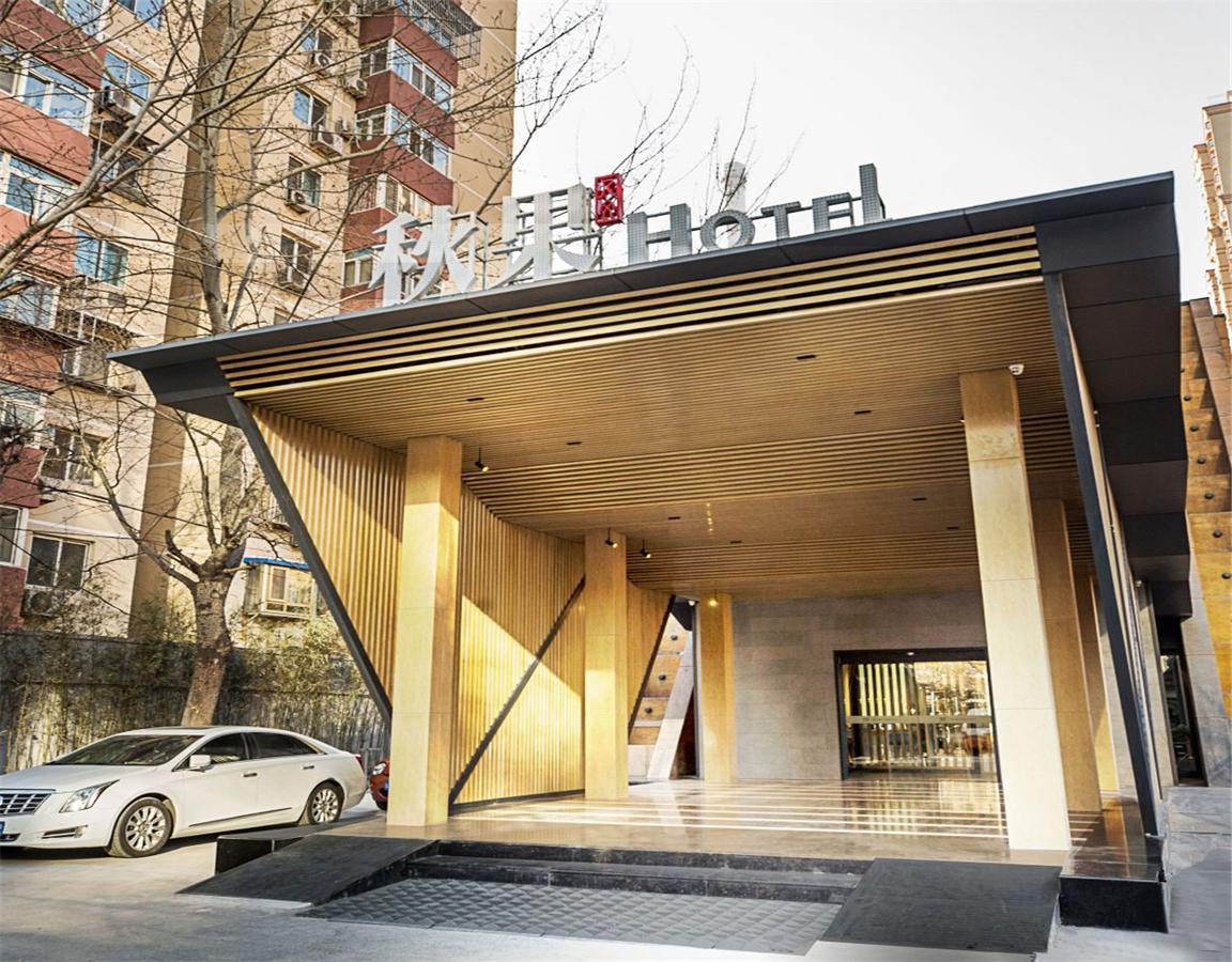 Chaoyang  Qiu Guo Hotel Hua Mao מראה חיצוני תמונה