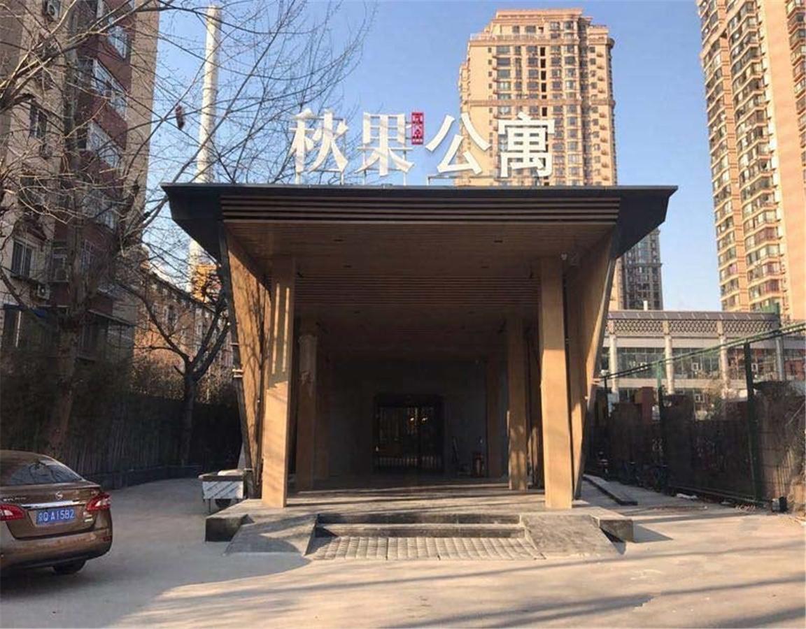 Chaoyang  Qiu Guo Hotel Hua Mao מראה חיצוני תמונה
