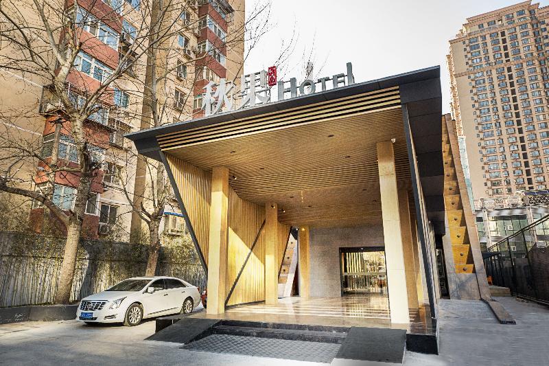 Chaoyang  Qiu Guo Hotel Hua Mao מראה חיצוני תמונה
