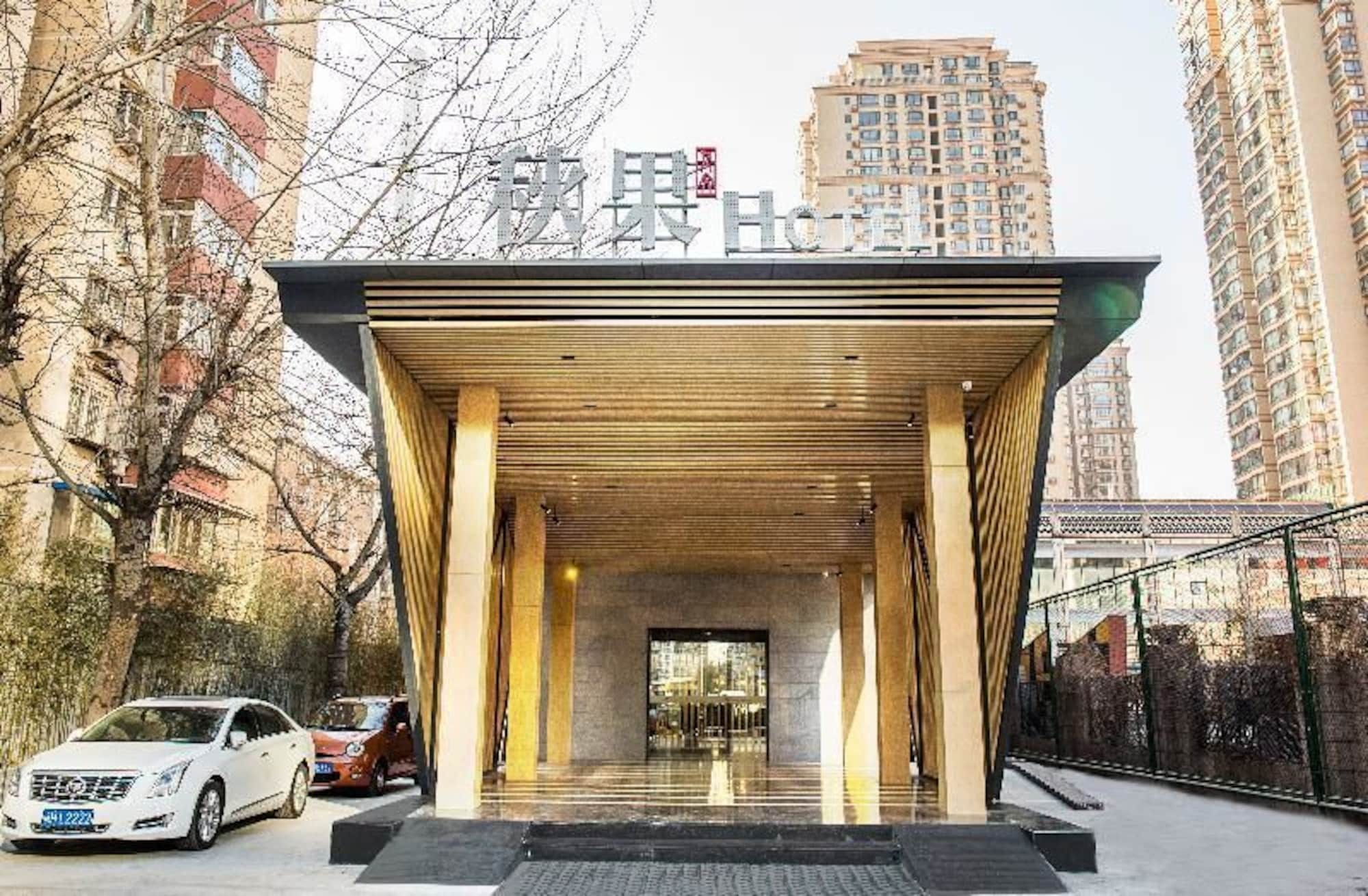 Chaoyang  Qiu Guo Hotel Hua Mao מראה חיצוני תמונה